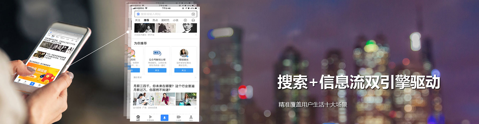 路竹百度推广开户