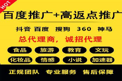 如何在激烈竞争中实现sem竞价托管的胜利
